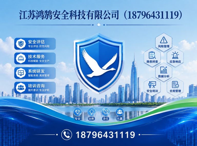 驻马店国家高新技术企业展示图